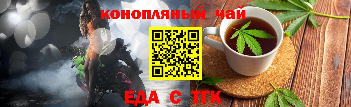 Конопля Тулун