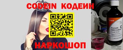 кокаин VHQ Ликино-Дулёво