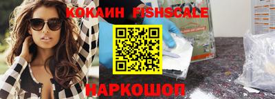 кокаин VHQ Ликино-Дулёво