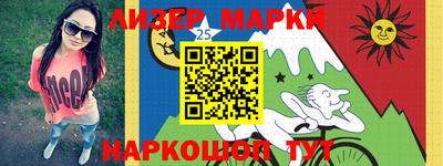 тгк Ливны