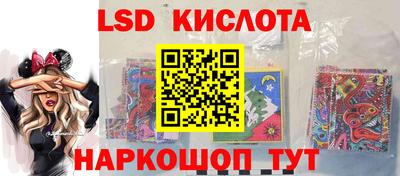 тгк Ливны