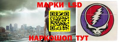 тгк Ливны