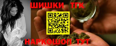 тгк Ливны