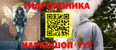 тгк Ливны