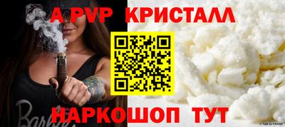 тгк Ливны