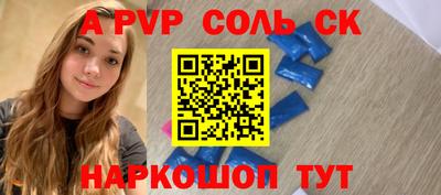 тгк Ливны
