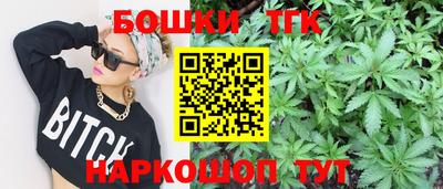 тгк Ливны