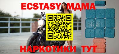 тгк Ливны