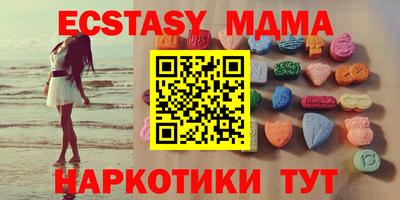 тгк Ливны