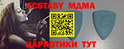 тгк Ливны