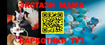 кокаин VHQ Ликино-Дулёво