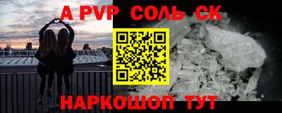 apvp Лесосибирск