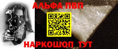 тгк Ливны