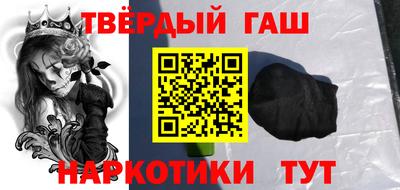тгк Ливны