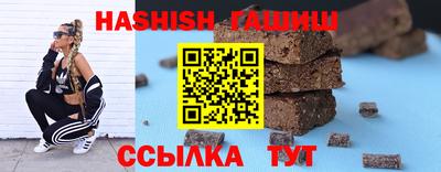 тгк Ливны