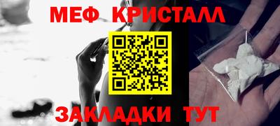 тгк Ливны