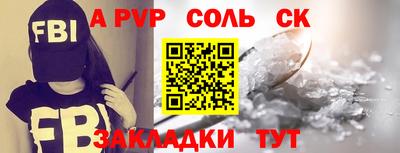 apvp Лесосибирск