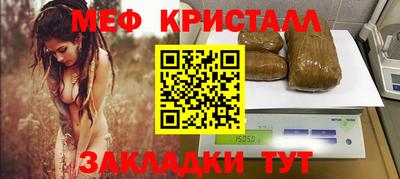 тгк Ливны