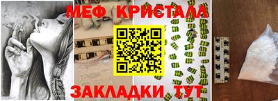 тгк Ливны