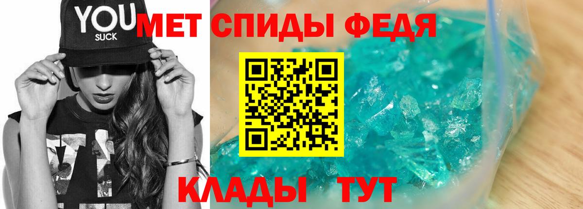 Метамфетамин винт Тулун