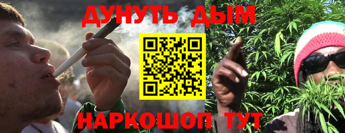 Шишки марихуана Ganja  Марихуана марихуана  Вход с VPN  Марихуана конопля  Тулун 