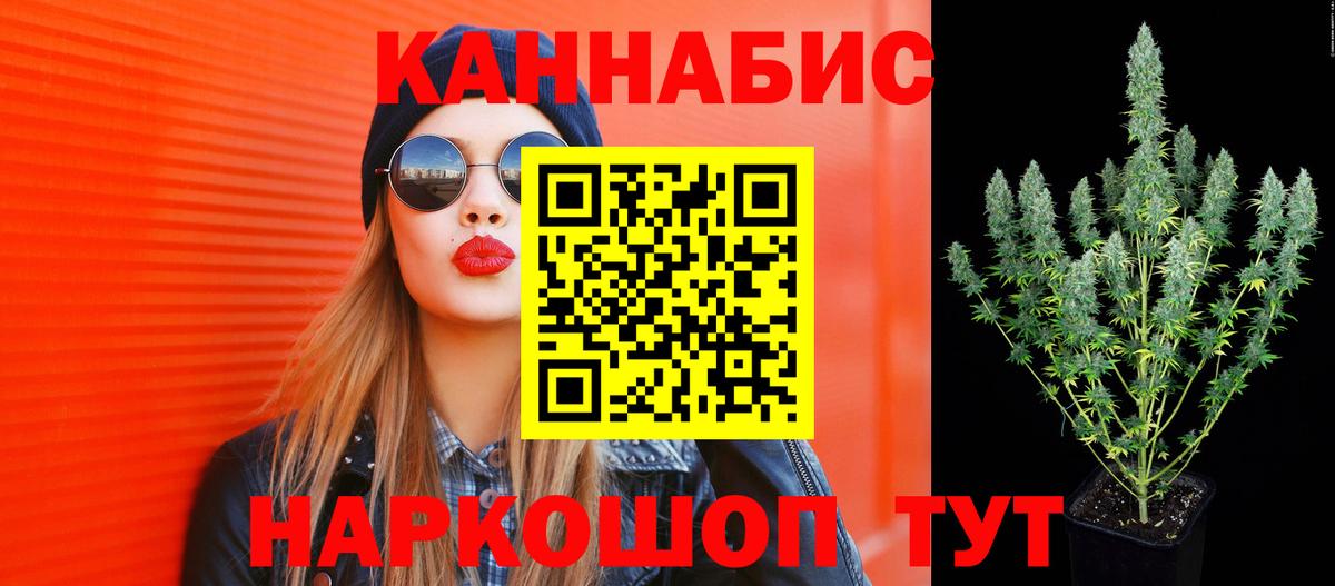 Бошки марихуана индика Тулун